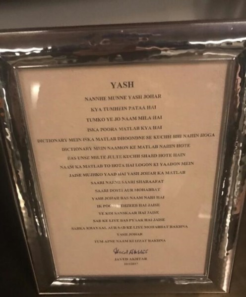 jawed akhtar poem, karan johar kids poem