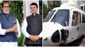 Devendra Fadnavis, chopper with Devendra Fadnavis, Cropper crash and Devendra Fadnavis, Aviation Accidents Investigation Board, AAIB, Maharashtra news, India news, National news