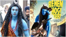 behen hogi teri, behen hogi teri shiva, behen hogi teri rajkummar rao, behen hogi teri rajkummar as shiva, behen hogi teri shiva poster, behen hogi teri poster, behen hogi teri stills