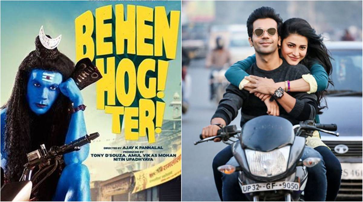 Behen hogi teri discount full movie download