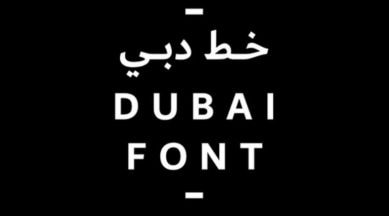 Microsoft, Dubai typographic font, first typeface for a city,  launch of Dubai font, Image conscious Dubai, available in Arabic, innovative mark in digital world,  smart technologies,  23 languages  support, Technology, Technology news