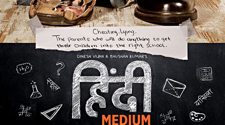 Hindi Medium, Irrfan Khan, Hinidi Medium Tax free, Hindi medium story, Sab Qamar, Irrfan Khan movies