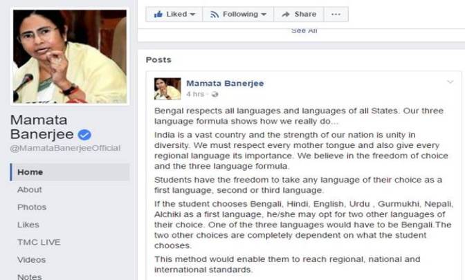 mamata banerjee, madhyamik results, wbbse, mamata west bengal cm, wb cm, west bengal chief minister, bengali, west bengal, education news