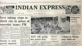 Jayaprakash Narayan, Prime Minister Morarji Desai, PM Morarji Desai, thanksgiving day, Indian Express, Indian Express News