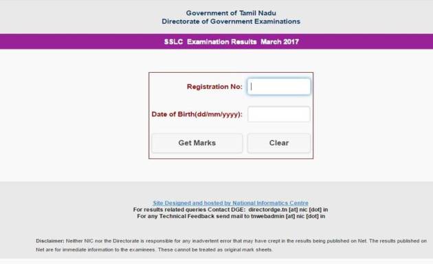 TN 10th Result 2017, sslc, 10th ressults, tnresults.nic.in, www.tnresults.nic.in results, 10th TN Result, எஸ்எஸ்எல்சி விளைவாக, 10th results, Tamil Nadu 10th Result, தமிழ்நாடு எஸ்எஸ்எல்சி விளைவாக, Tamil Nadu Board SSLC Results, Tamil Nadu Class 10 Result 2017, TNBSE SSLC Results 2017, education news