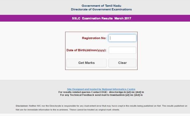 10th result 2017 tamilnadu, 10th result, sslc result 2017, sslc result 2017 tamilnadu, 10th results, tnresults.nic.in, எஸ்எஸ்எல்சி விளைவாக, tamilnadu 10th result 2017, 10th result 2017, tn sslc result 2017