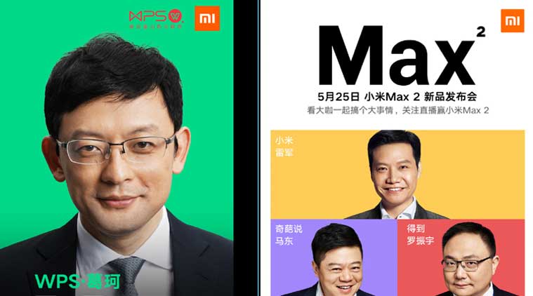Xiaomi, Xiaomi Mi Max 2, Mi Max 2 specs, Mi Max 2 launch, Mi Max 2 launch date, Mi Max 2 launch China, Xiaomi China, Xiaomi Mi Max 2 India, technology, technology news