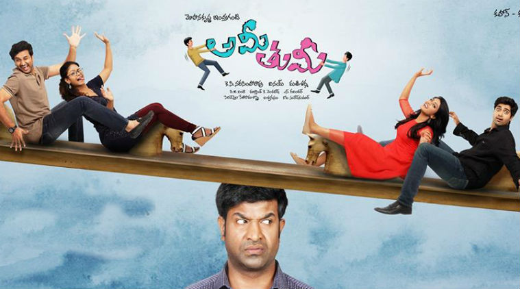 Ami Thumi movie review This screwball comedy is sure to crack you