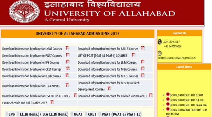 entrance exam university ba allahabad University results BA BPA LLB, B.Com, Allahabad declares