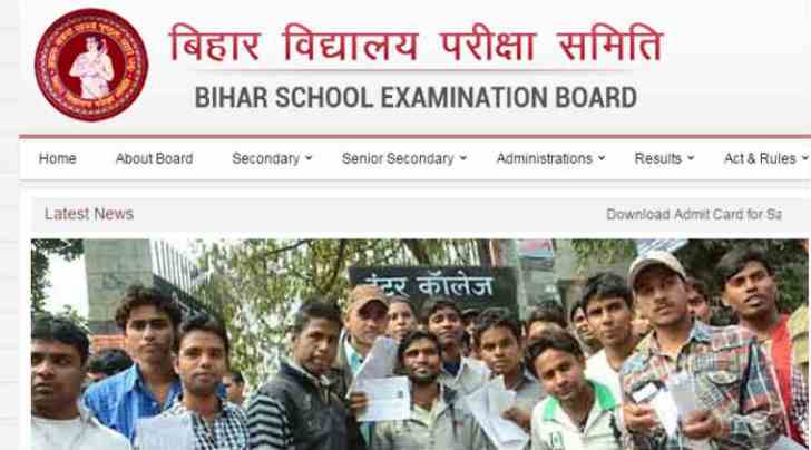 10th result 2017, www.biharboard.ac.in 2017, Bihar School Examination Board, bihar board 10th result, 