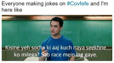 donald trump, #covfefememes, covfefe, donald trump covfefe tweet, donald trump covfefe funny twitter reactions, trump funny convfefe meaning, trump covfefe meaning tweet, indian express, covfefe twitter reactions, indian express, indian express news