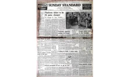 Forty Years Ago, june 12 1977, 1977, 1977 june, latest news, Forty Years Ago indian express