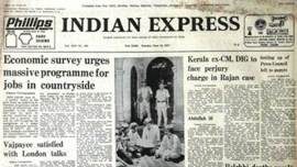Forty Years Ago, Rajan Case Verdict, Former Kerala Chief Minister K. Karunakaran, India News, Indian Express, Indian Express News
