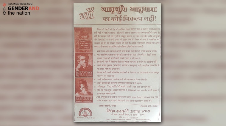 regional languages, Prakash Javadekar, minister of human resource development, education in india, indian education,