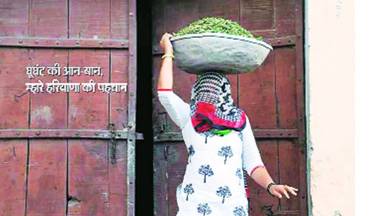 Ghoonghat, Haryana government, Haryana government magazine, haryana woman, manohar Lal Khattar,