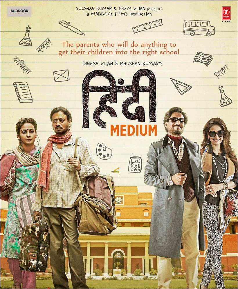 Hindi Medium box office collection, hindi medium box office, irrfan khan hindi medium, hindi medium image