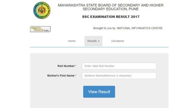 ssc result 2017 date, ssc result 2017 maharashtra, ssc result date, msbshse, mahresult.nic.in