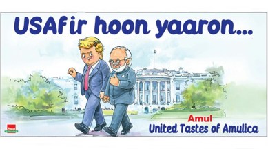 Amul Topical gives Narendra Modi-Donald Trump's rendezvous a creative song  twist | Trending News,The Indian Express