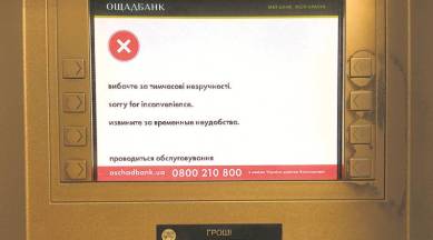petya, petya cyber attack, petya ransomware attack, Ransomware attack, cyberattack,