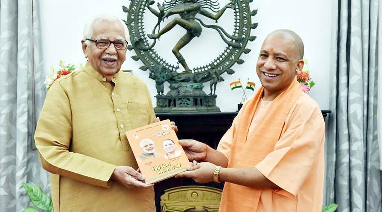 Yogi adityanath, Yogi Adityanath book, yogi government 100 days