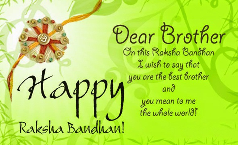 rakhi letter to brother
