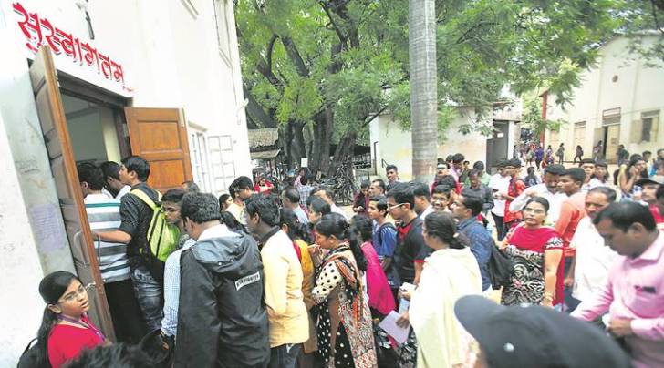 FYJC second merit list, fyjc, fyjc result