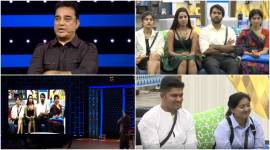 kamaal haasan, bigg boss, bigg boss tamil, kamaal haasan pic, kamaal haasan host,