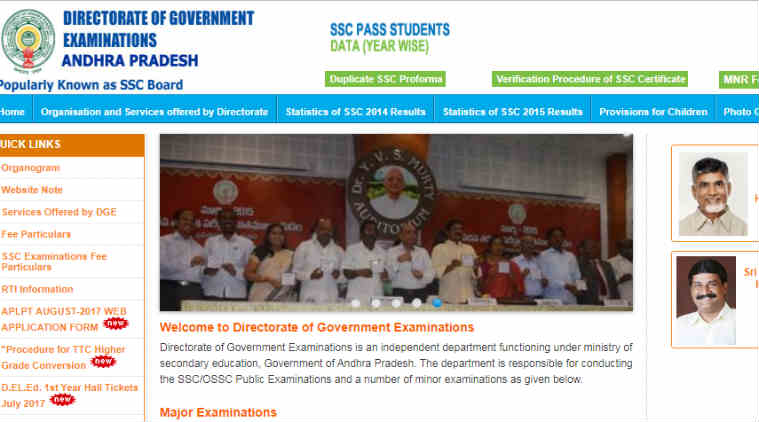 ssc result, 10th result, ssc supply result 2017, manabadi