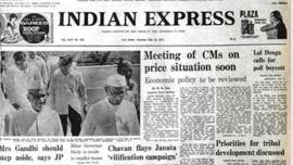 Forty Years Ago, Atal ihari Vajpayee, Nepal, Janata Party, Subramanian Swamy, India News, Indian Express, Indian Express News