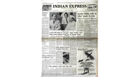 July 21 1977, Forty Years Ago, Forty Years Ago Indian express,
