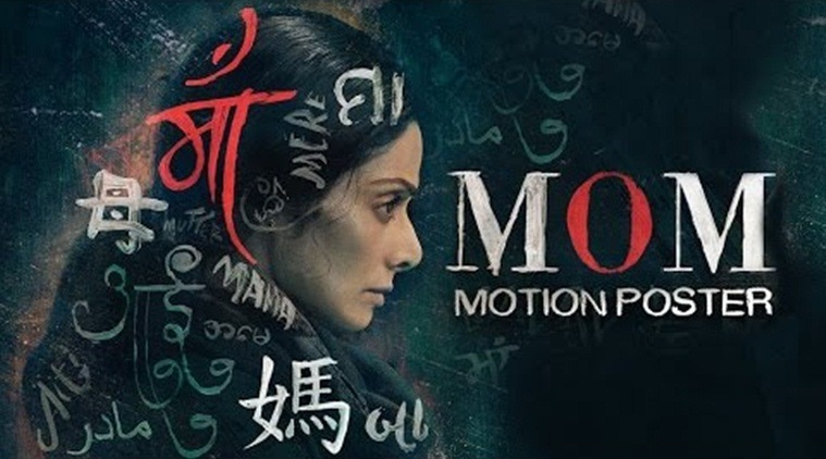  mom, mom collection, mom box office, mom box office collection, sridevi