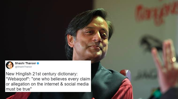 After exasperating Farrago Shashi Tharoor Gives Us Webaqoof Believe It Trending News 