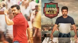 haana Serndha Koottam first look posters, haana Serndha Koottam image, suriya image