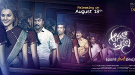 Taapsee Pannu, Anando Brahma movie, taapsee Pannu telugu film, taapse pannu Anando Brahma release date, taapsee pannu telugu film release date,