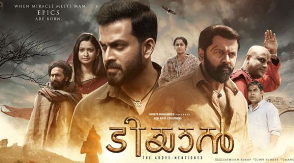 tiyaan movie review, tiyaan image, Prithviraj image