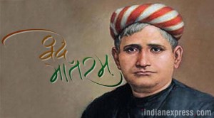 A history of the origins of the Vande Mataram and its journey thereafter