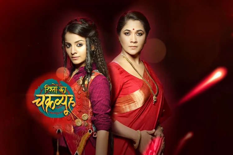 Mahima Makwana, Rishton Ka Chakravyuh, Mahima Makwana tv shows, Mahima Makwana new show, Mahima Makwana photos