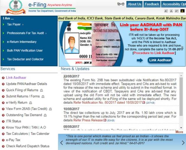 aadhaar pan linking, pan aadhar linking, how to link pan aadhaar, pan card link aadhar card, aadhaar pan linking last date, pan card status, income tax, income tax login, pan card, pan status, pan card, aadhaar card,efiling income tax, income tax efiling