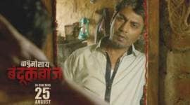 Babumoshai Bandookbaaz, Babumoshai Bandookbaaz cbfc, Babumoshai Bandookbaaz film, Babumoshai Bandookbaaz news