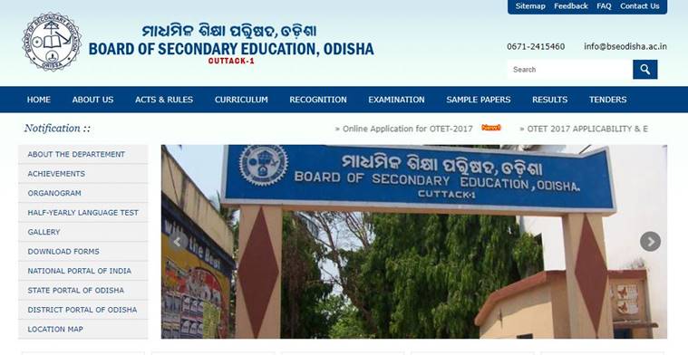 BSE Odisha 10th supplementary exams 2018 dates announced