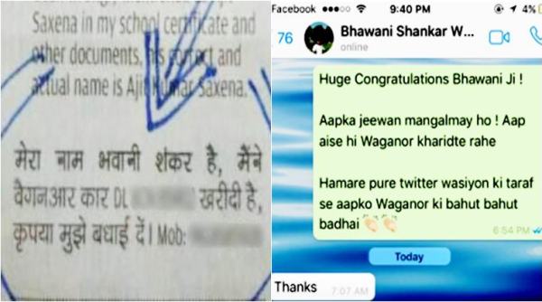 weird news, delhi man new car ad, man new car newspaper ad, man new car congratulatory message ad, viral news, bizarre news, funny news, indian express