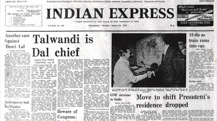 Forty Years Ago, August 29, 1977: Sri Lanka Riots | The Indian Express