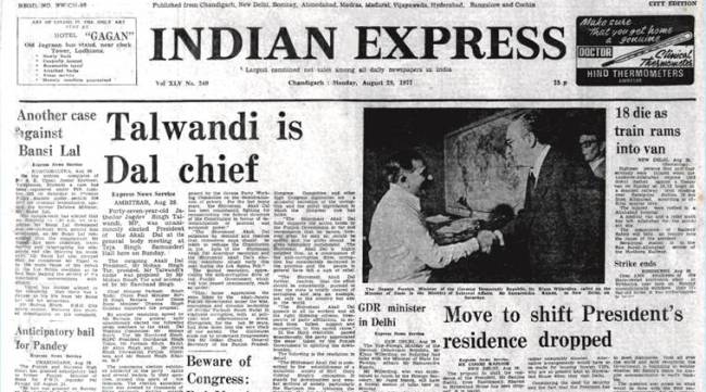sir lanka riots, raj narain, morarji desai, Zia ul Haq, pakistan, Jathdedar Jagdev Singh Talwandi, akali dal, latest news, india news, indian express