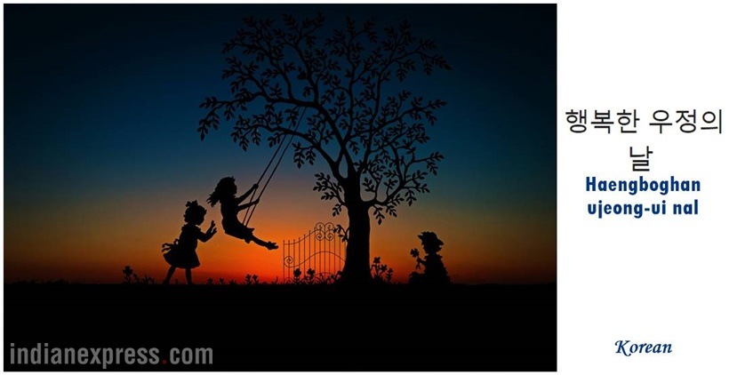 friends, friendship day, happy friendship day, friendship day cards, friendship dy messages, friendship day photos, friendship day wishes, indian express