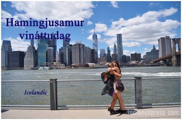 friends, friendship day, happy friendship day, friendship day cards, friendship dy messages, friendship day photos, friendship day wishes, indian express