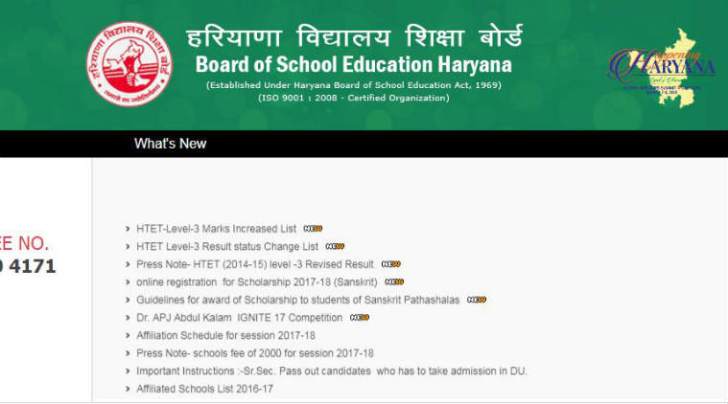 HTET, HTET result, bseh