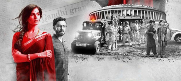 indu sarkar, indu sarkar stills, indu sarkar pics, indu sarkar photos, indu sarkar film