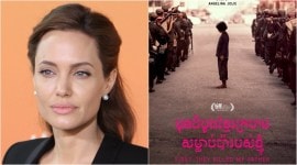 angelina jolie, first they killed my father, angeline jolie first they killed my father, angelina jolie netflix film