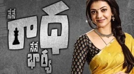 kajal-aggarwal-759 Kajal Aggarwal, nene raju nene mantri, Kajal Aggarwal nene raju nene mantri