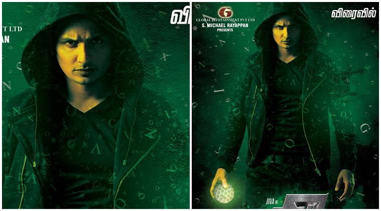 Kee first look, motion poster out. Jiiva’s intense, brooding look is